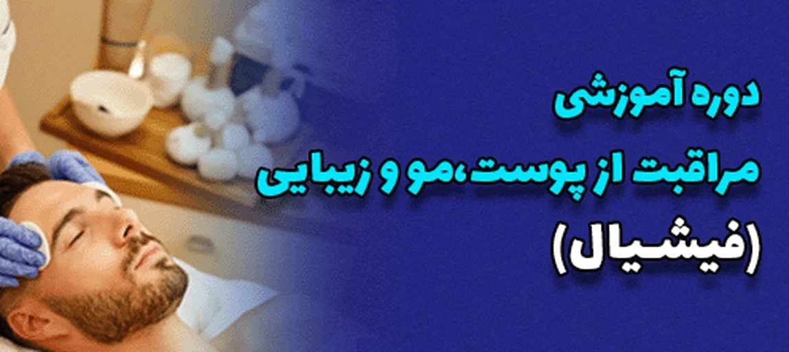 گیف فیشیال