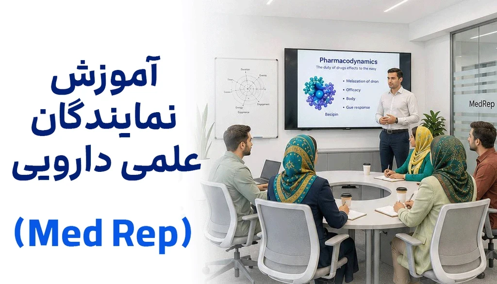 داروویی